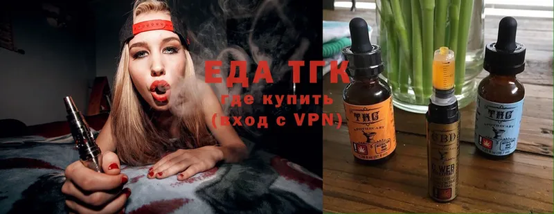 Cannafood конопля  дарнет шоп  Ужур 