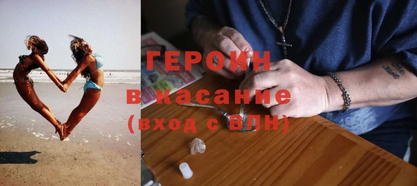 COCAINE Балабаново