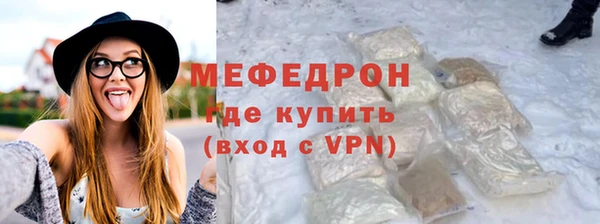 COCAINE Балабаново