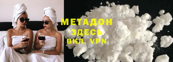 COCAINE Балабаново