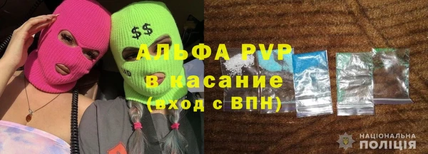 COCAINE Балабаново